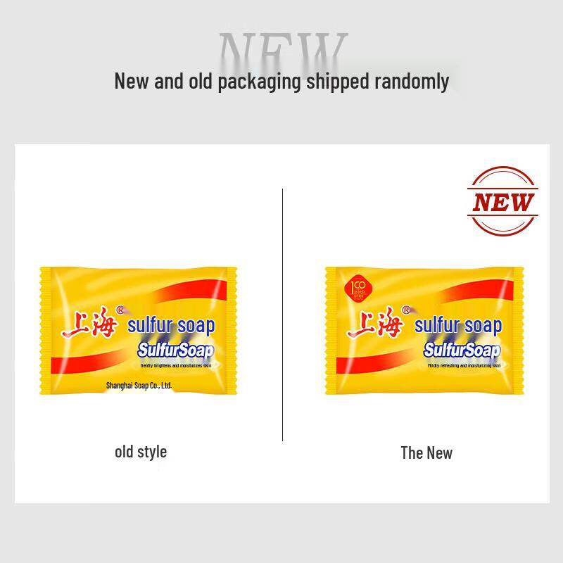 Shanghai Sulfur Soap