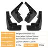 Suitable for Peugeot 2008 2020-2025 fender tiles front and rear car accessories off-road