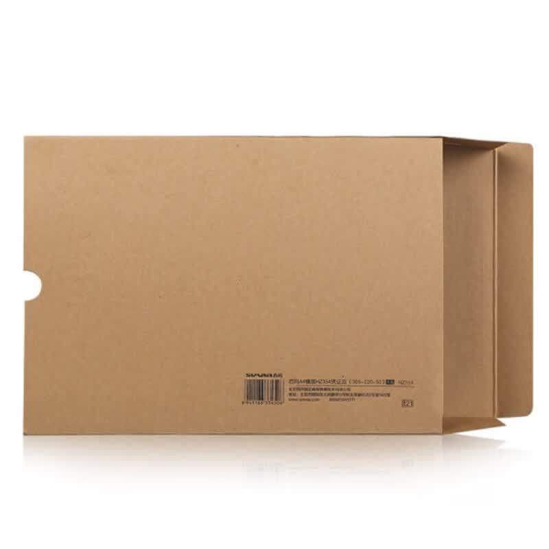 SIMAA A4 Horizontal Voucher Archive Box