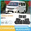 Брызговик, совместимый с Changan Jinniu Star 2011