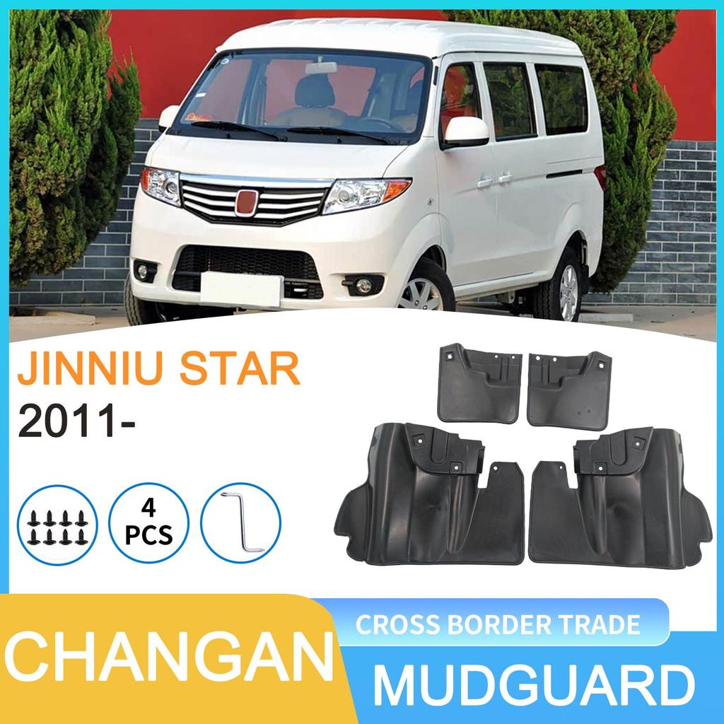 Брызговик, совместимый с Changan Jinniu Star 2011