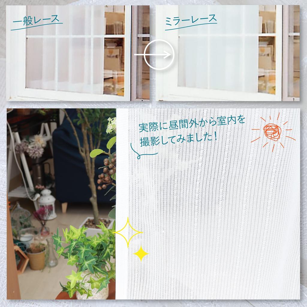 Набор из 2 зеркальных кружевных штор с УФ-непрозрачностью для дневного времени, полосатые, 100 см шириной х 88 см, с защитой штор, видимостью, рисунком, длинные, предварительно установленные