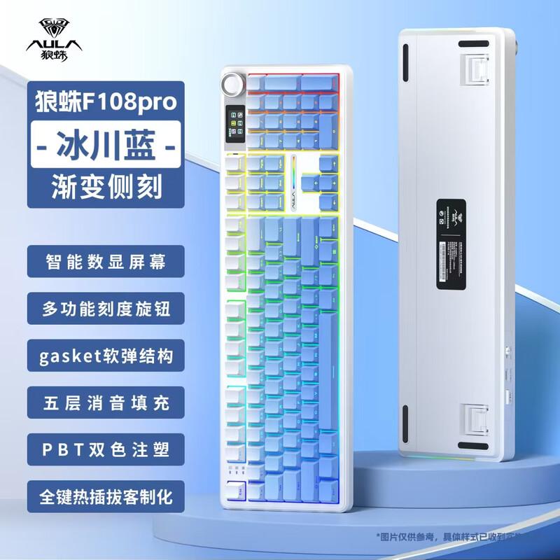 Трехрежимная механическая клавиатура AULA F108 Pro на 108 клавиш