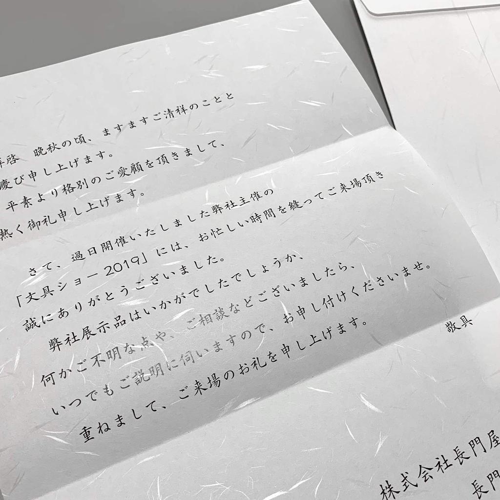 Nagatoya Shoten OA Washi Japanese Paper B5 Tairei White 25 sheets [Nagogami] Na-751