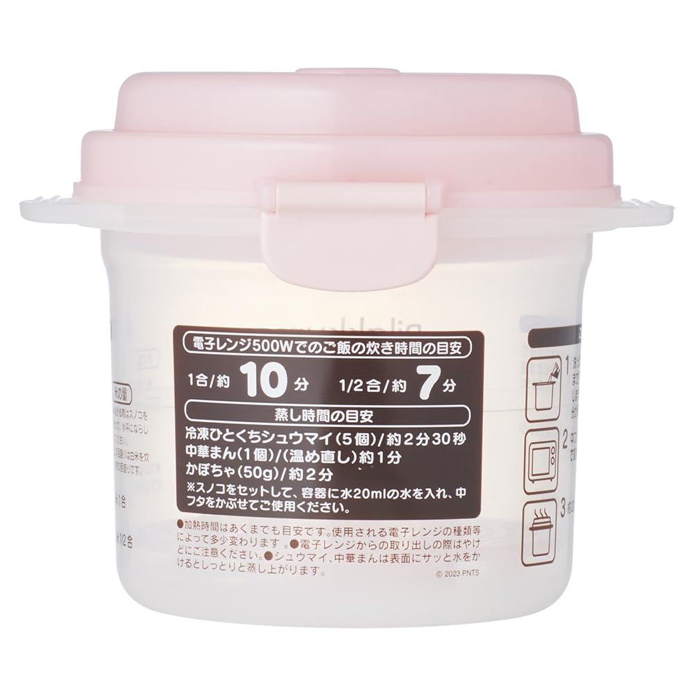 Микроволновая рисоварка Skater, рисоварка на 1 чашку с крылом для сушки, 640 мл, Rilakkuma UDG1