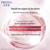 PROYA Firming Anti-Aging Serum 3.0
