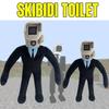 Мягкая и удобная плюшевая игрушка Skibidi Toilet, идеально подходящая для декора и игры