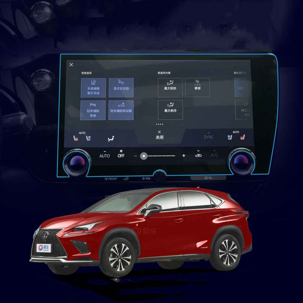For Lexus NX NX450H NX350 NX250 NX350H 2022 Car GPS Navigation Tempered Glass Screen Protective Film Auto Interior