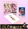 REGALIA BOX for PlayStation Vita Fate/EXTELLA (limited Edition)