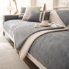 Простой современный диванный коврик Four Seasons Universal Luxury Anti Slip Seat Cushion Чехол для дивана в пасторальном стиле