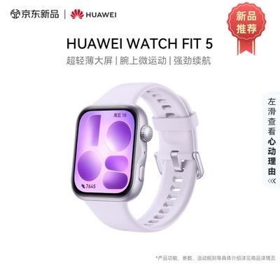 Huawei Умные часы Watch Fit 5