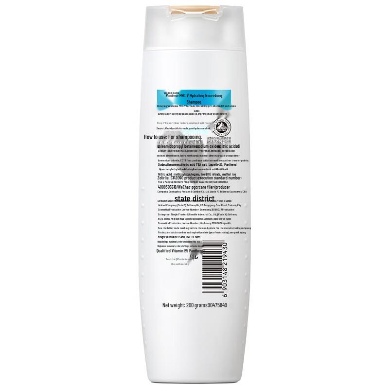 Pantene Pro-V Repair & Protect Amino Acid Shampoo