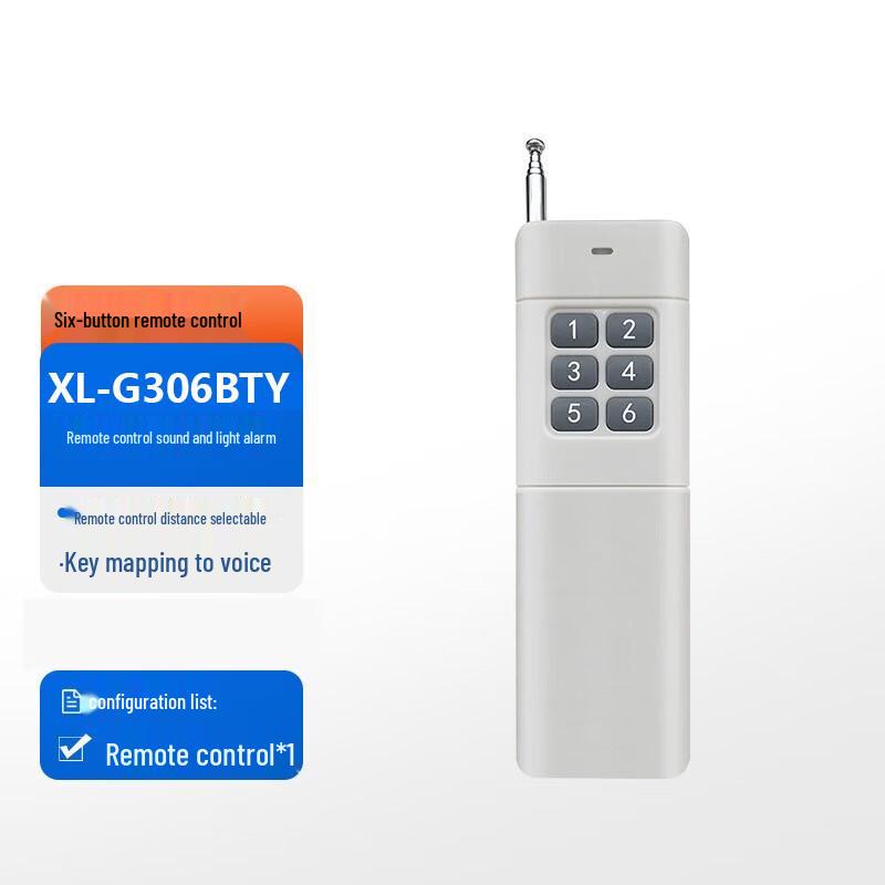 Xunling XL-G306BTY Wireless Sound & Light Alarm System