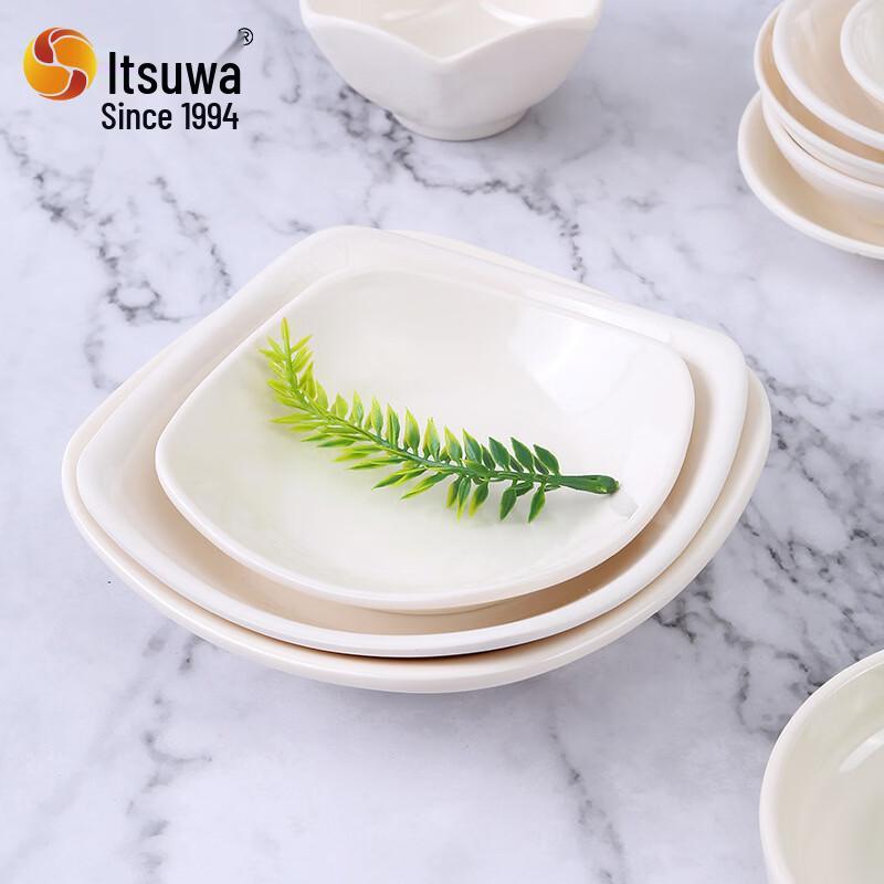 WUHE Melamine Dipping Sauce & Snack Plate