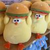 Kawaii Creative Chicken Plush Doll Pillow Cosplay Book Hamburger Pizza Food Plush Doll Christmas Tree Decor Gift For Boys Girls