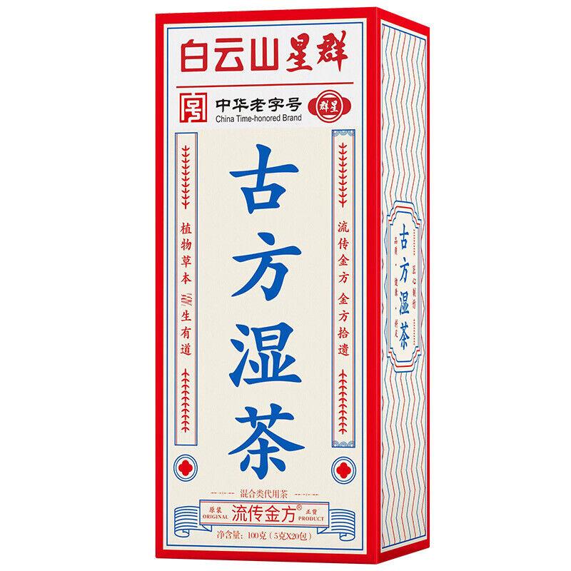 100 г очищающий влажный чай травяной чай Байюньшань Гу Фан Ши Ча органический травяной чай