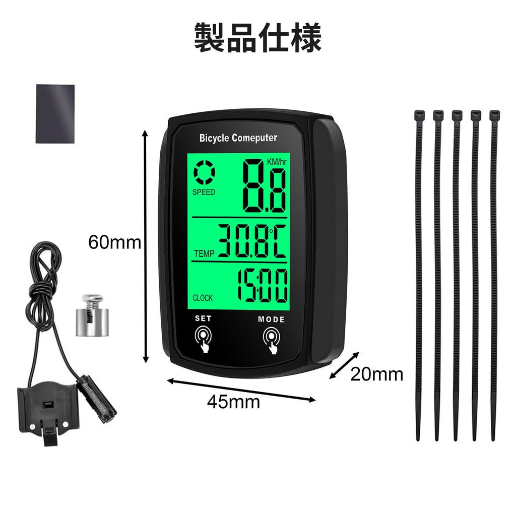 Aninako Cycle Bicycle Earbud Bike Computer with 19 Backlit Touch Large Display Computer, Speedometer, Functions, Wired, Waterproof, Speedometer,