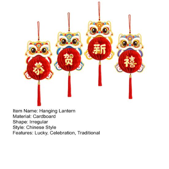 4 шт. Подвесной фонарь для украшения на китайский Новый год, красный, удачный, бумажный, сотовый фонарь для празднования Праздника Весны