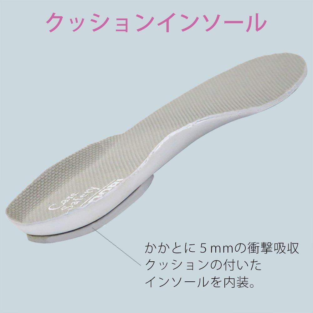 Medical Shoes CSS110 White [Midori Anzen] (Long Type) 24.0cm
