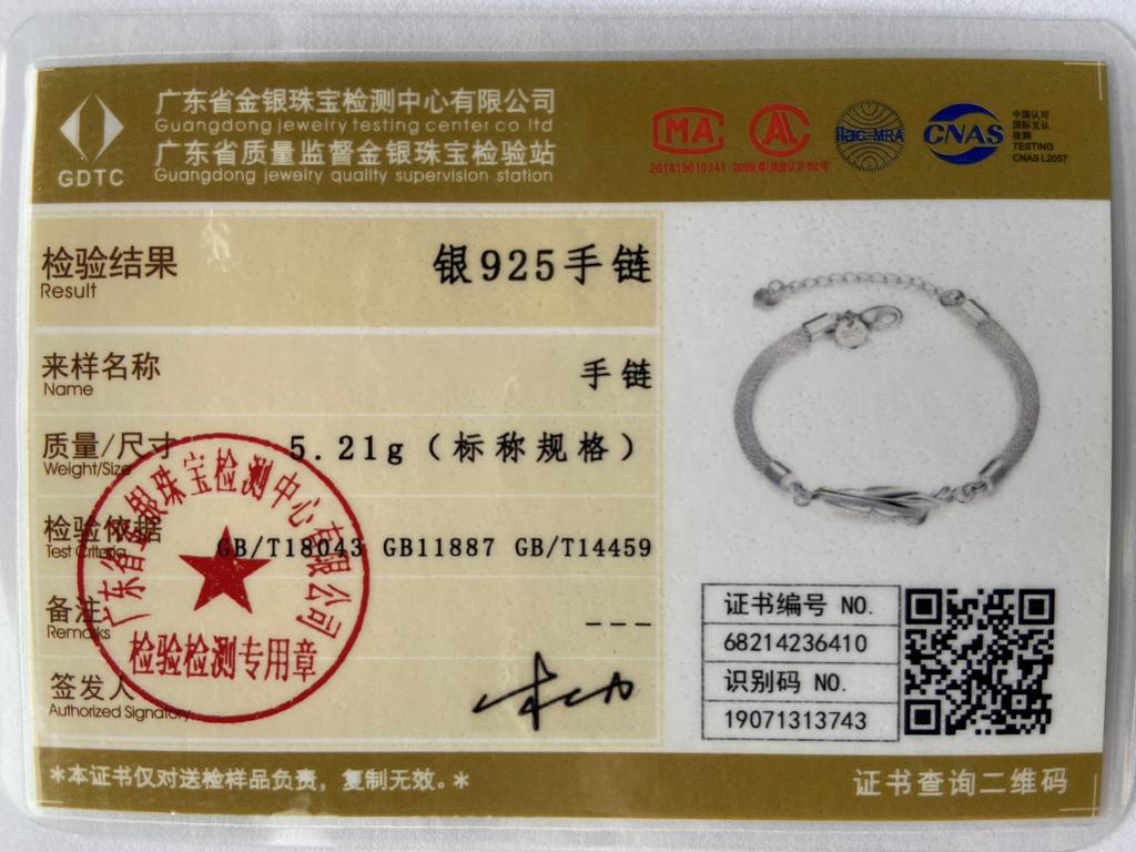 Snake Chain Bracelet Party Gift 925 Sterling Silver Fashion Jewelry