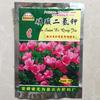 2 Bags 40g Flower Vegetable Planting Potassium Dihydrogen Phosphate Fertilizer