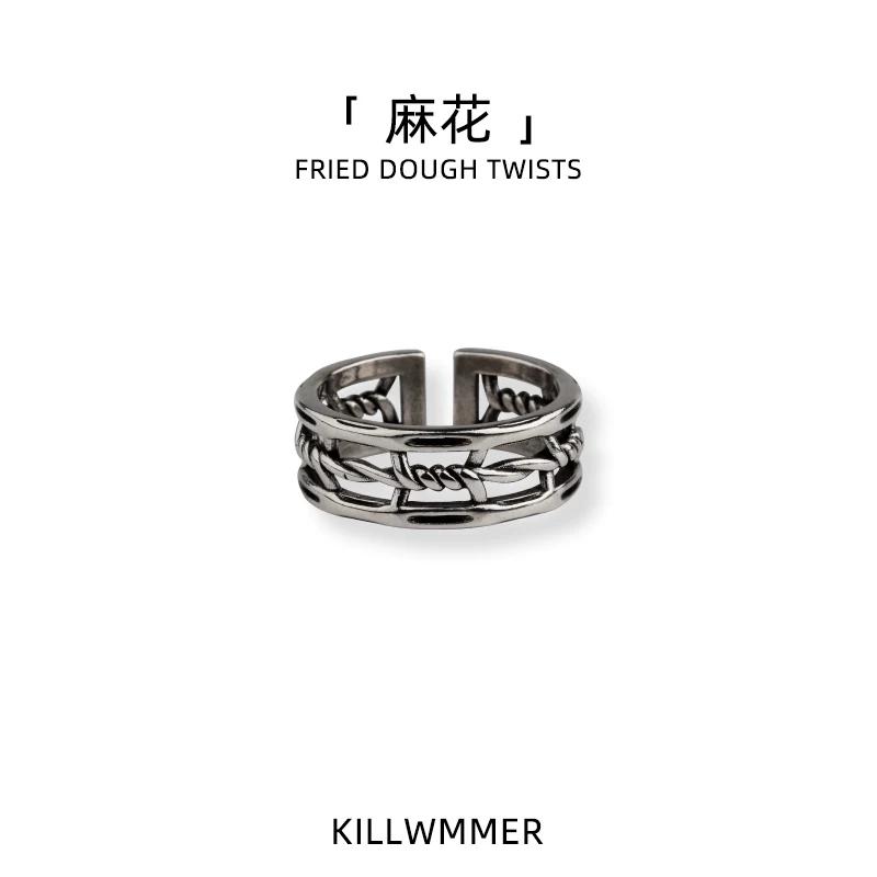 Retro Ring Men American Style Personality Adjustable Skull Cross Jewelry