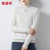 Hengyuanxiang Women's Solid Wool Semi-High Collar Pullover Sweater