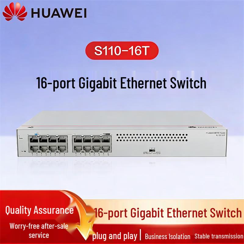 HUAWEI S110-16T 16-Port Gigabit Ethernet Switch