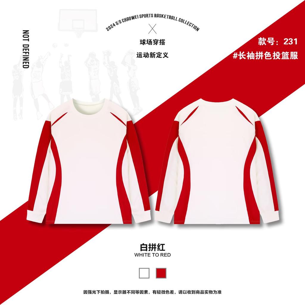 Basketball Shooting Suit Customized Long Short Sleeve Top Student Sports Training Team Uniform T-Shirt Breathable Quick Drying Children