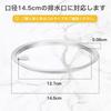 Stainless steel drain net holder, drain and garbage disposal tray for kitchen sinks, no basket required, fits 14.5cm diameter sinks, easy installation