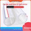 Shixun PVC Steel Wire Reinforced Hose