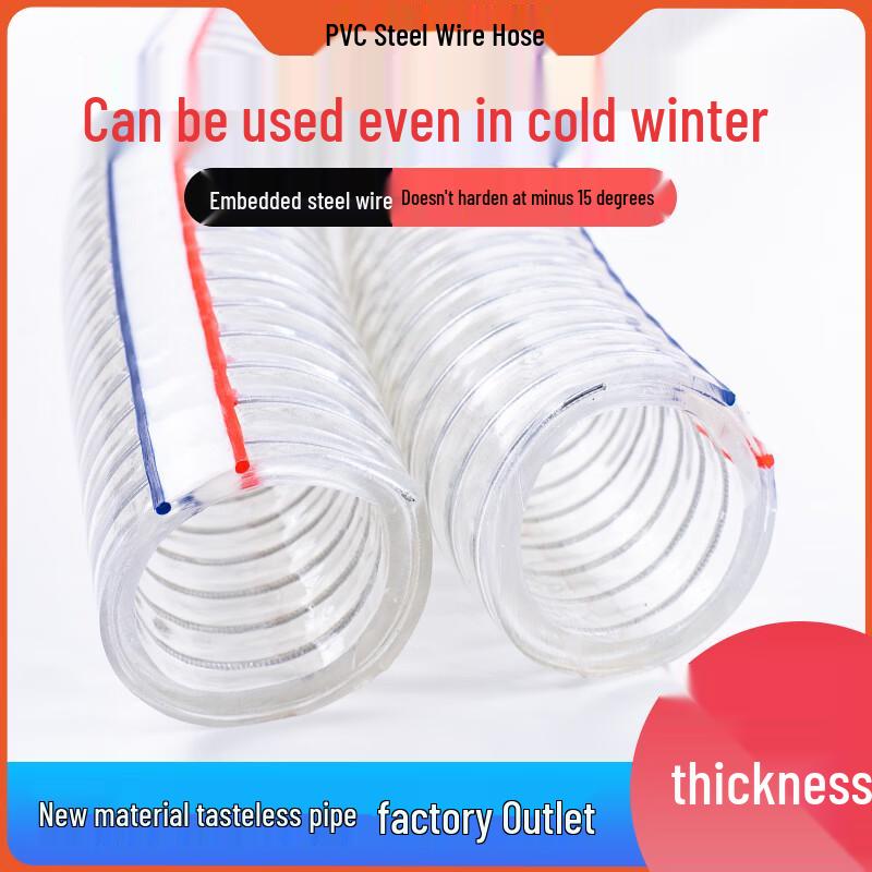 Shixun PVC Steel Wire Reinforced Hose