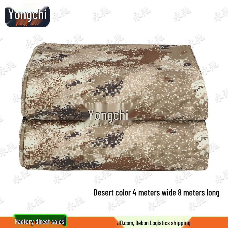 Yongchi Starlight Desert Camo Heavy-Duty Waterproof Tarp