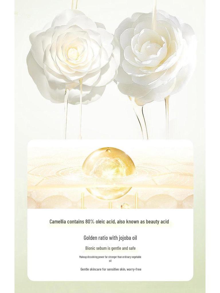 MAFFICK Очищающее масло с камелией: Нежное, Глубоко очищающее и Питательное средство для снятия макияжа, Мультиэффект, Увлажняющая формула.