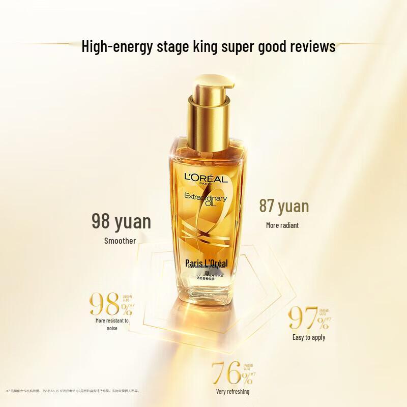 L'Oréal Extraordinary Oil Уход за волосами Эфирное масло