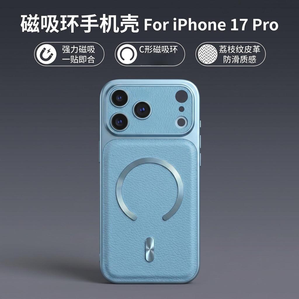 17 Подходит для iPhone16Promax на секунду меньше V-образный узор северное сияние магнитное кольцо-держатель 15Pro Apple 14 чехол для мобильного телефона 13pm