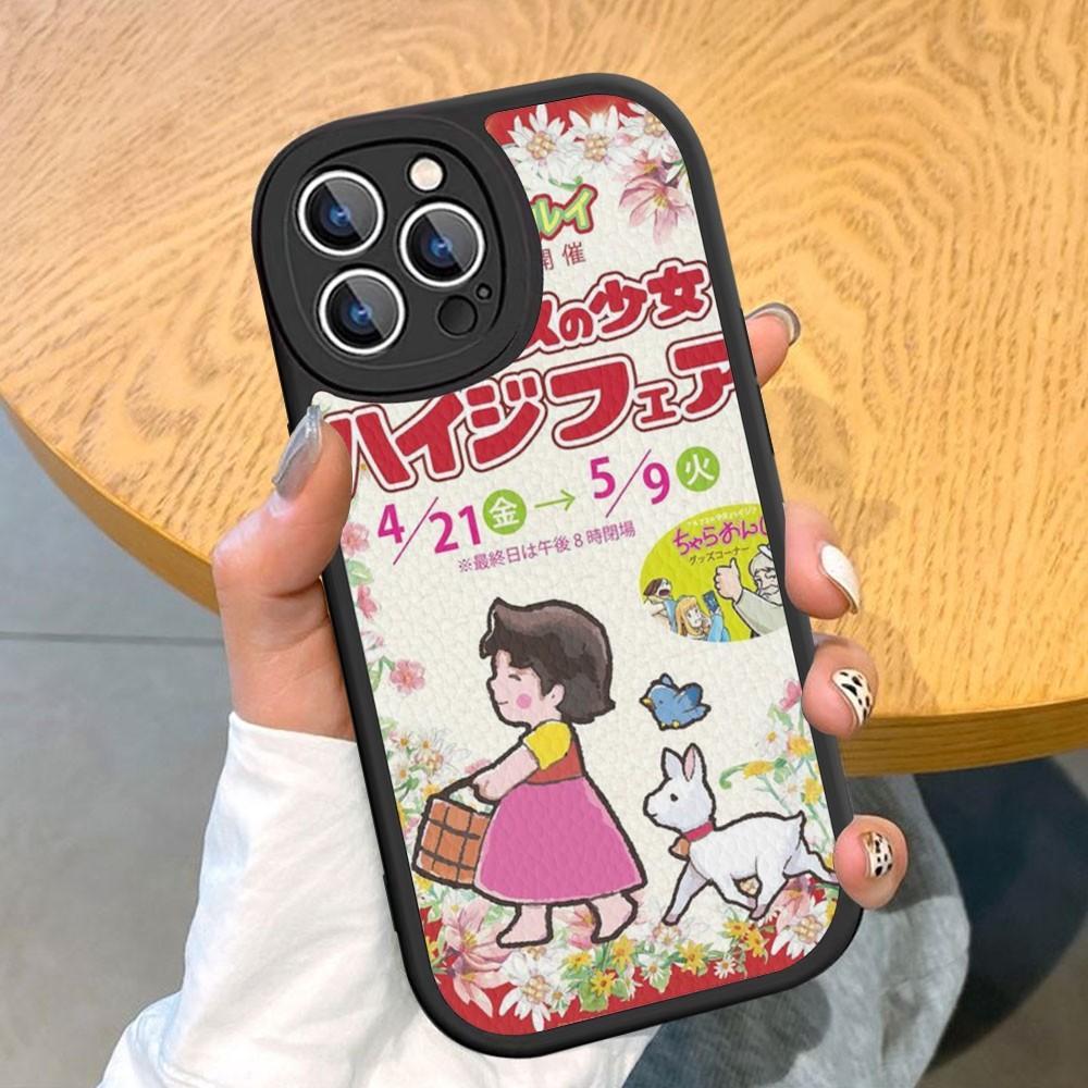 Милый чехол для телефона Heidi из твердой кожи для iPhone 14 13 12 Mini 11 14 Pro Max Xs X Xr 7 8 Plus Fundas
