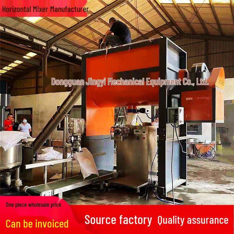 JY1000 Stainless Steel Horizontal Mixer for Chemical, Calcium Powder, Food Additive, and Plastic Heating