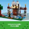 LEGO Minecraft Wolf Fortress Игрушка Подарок на День Рождения Блок 10 Лет Minecraft Товары Игра 21261