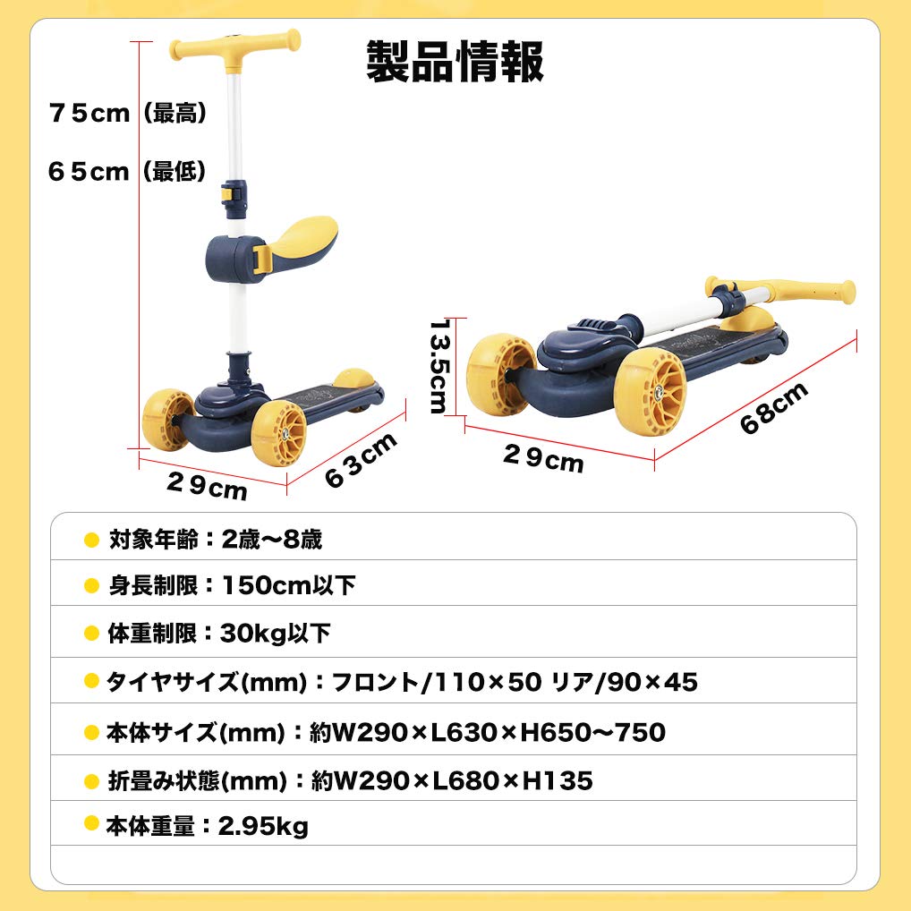 PANTHER SMILE Kick Scooter with LED Tricycle with Easy To Rear Wheel Kick Kick For Toddlers Body Light-up Tires, 3-level Adjustment, 2-way Seat,