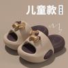 Cartoon Horse EVA Heart-shaped Little Pony Children's Slippers for Summer, Lightweight, Non-slip, Wear-resistant, for Girls and Boys, Indoor and