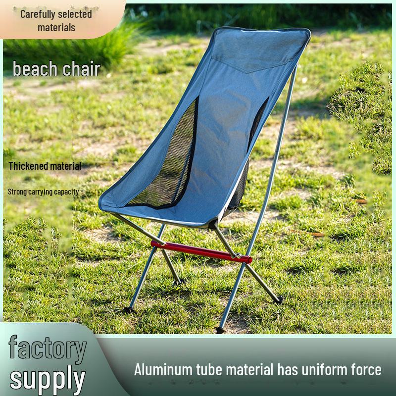 Портативный алюминиевый стул Moon: Уличное кресло-реклайнер для отдыха и пляжных мероприятий
