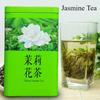 Jasmine Green Tea Jasmine Pearl Jasmine Dragon Pearls Fragrance Flower Tea