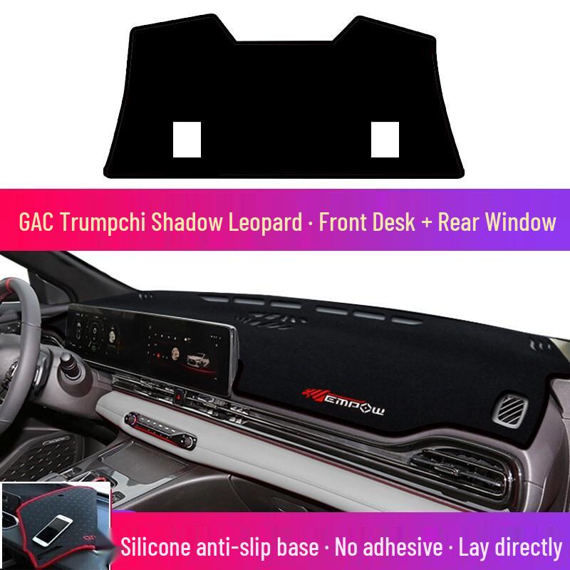 Солнцезащитный козырек на приборную панель GAC Trumpchi Shadow Leopard для M6, GS4, AION S и GS3