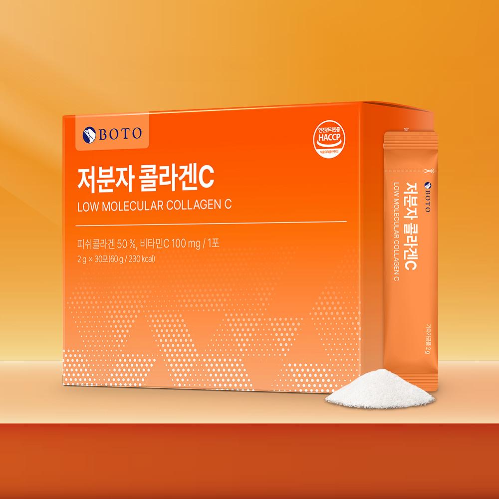 Bottu Low Molecular Collagen C 3 boxes of 30 packets each (3-month supply)