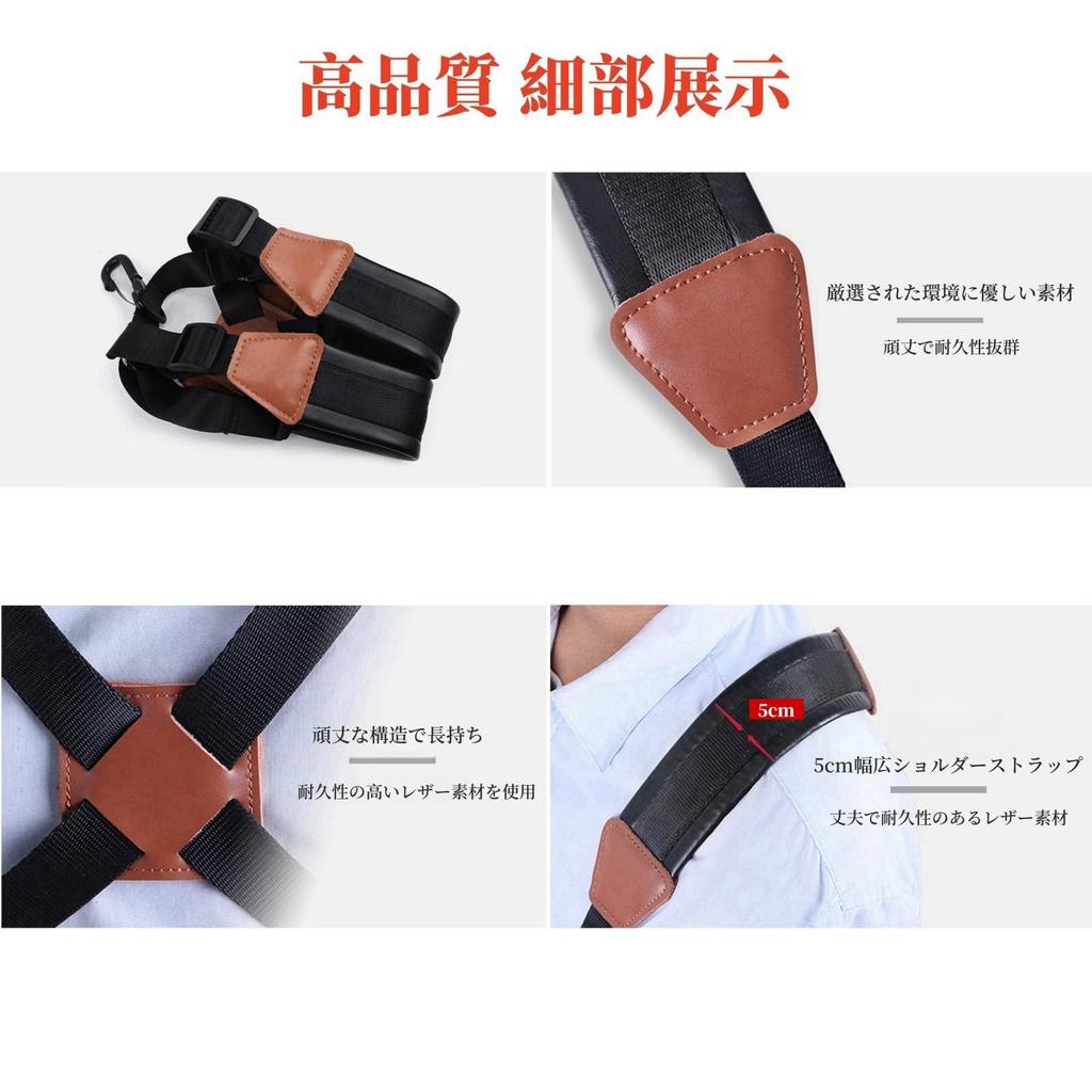 Jinchuan Saxophone Strap Harness Type for Adults and Children Shoulder Type with Cushion Compatible with and Tenor Size Compatible with Weight Over