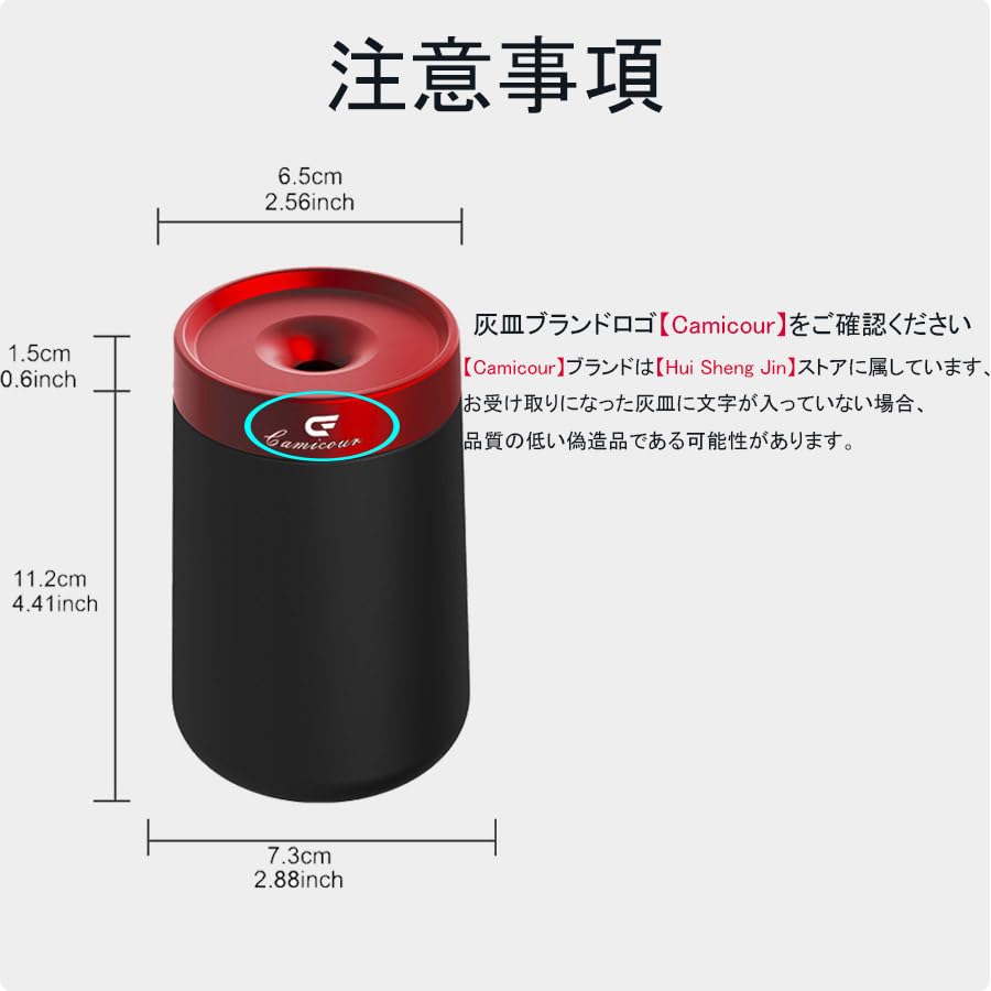 Camicour ashtray, compatible with IQOS, electronic cigarette ashtray, for heated