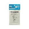 [Yu-Packet Compatible Product] Panasonic Water Purification Filter Mat Type Square [CNRAJ-100140] Freezer Refrigerator Consumables