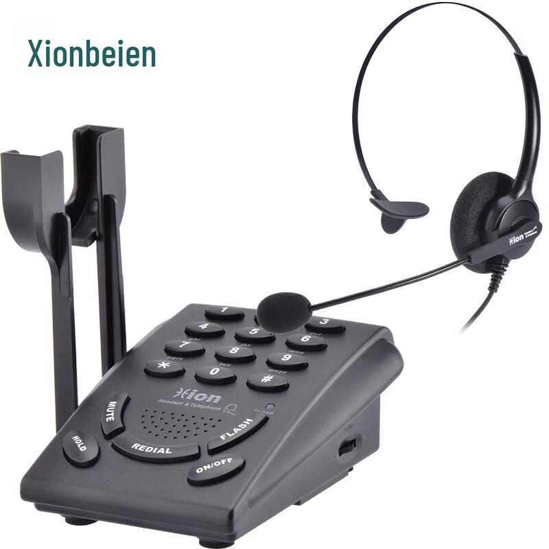 HION VF600 Call Center Headset Phone System (CN version)