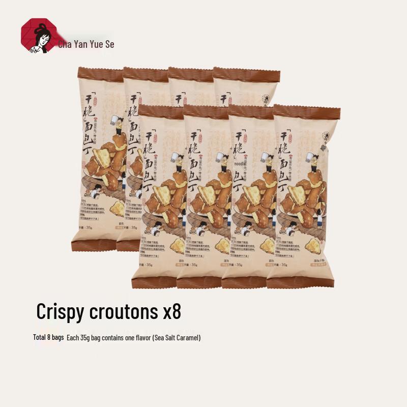 Ассорти закусок Chayan Yuese